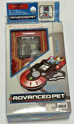 Rockman EXE Advanced Pet Enzan Version New Unopened Maga Man Rare • $139.99