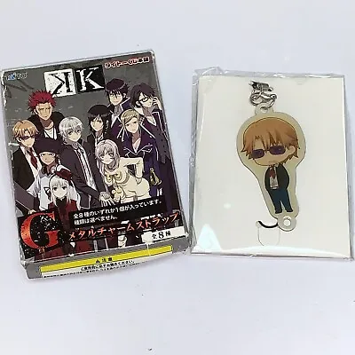 Izumo Kusanagi K Project Return Of King Anime Kuji G Prize Rubber Keychain Charm • $14.95