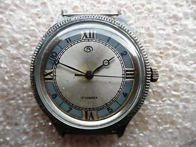 Vintage Watch VOSTOK WOSTOK SOVIET/USSR RUSSIA • $25