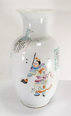 Antique Chinese Famille Rose Porcelain Vase With Major Repairs Qianlong Mark • $600