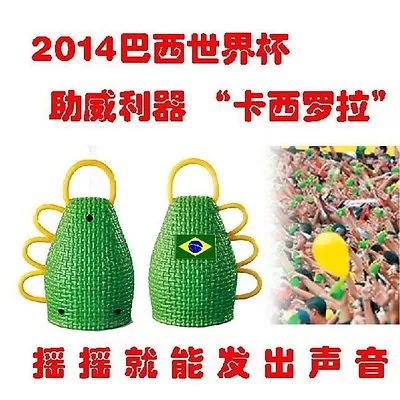 New The Vuvuzelas 2014 Brazil Football World Cup Fans Cheering Horn - One Piece • $7.99