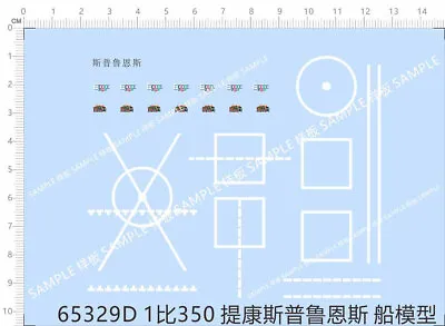 1/350 USN DESTROYER SPRUANCE-CLASS Ticonderoga Transfer Sheet Water Slide Decal • $6.14