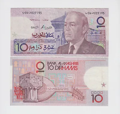 Morocco P.63  10 Dirhams 1987  Very Fine Or Better  Low Shipping  2201 • $4.99