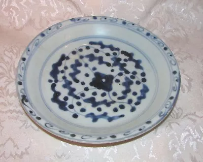 Antique Chinese Ming Dynasty Blue And White Dish • $255