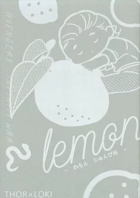 Doujinshi Capsule (imi) Lemon Lemon * Preparation Issue (Avengers Thor X Loki) • $45