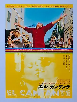 El Cantante Jennifer Lopez Marc Anthony JAPAN CHIRASHI Movie Flyer Mini Poster • $2.52
