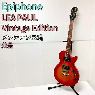 Epiphone Les Paul Vintage • $465.99