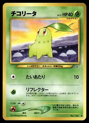 2000 Japanese Pokemon Neo Genesis #152 Chikorita • $1.99