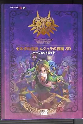 The Legend Of Zelda: Majora's Mask 3D Perfect Guide Book - JAPAN Import • $93.19