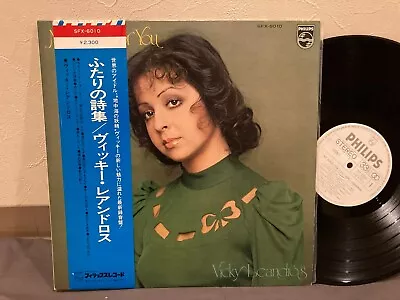 Vicky Leandros MY SONG FOR YOU Japan LP PROMO W/OBI  • $89.99