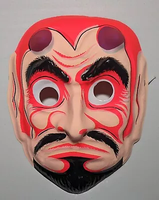 Vintage 80's Theme  Devil  Vacuumed Formed  Halloween Mask • $8.99