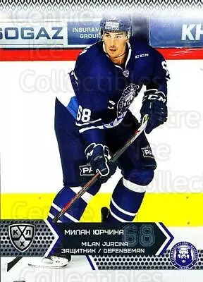 2015-16 Russian KHL #MDV05 Milan Yurchina • $1.46