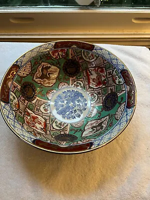 $14.99 • Buy Vintage Andrea By Sadek Large 10  Asian Decorative Bowl Turquoise Gold, Red NICE