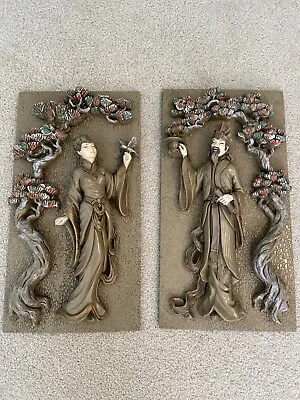 Vintage Rare Asian/Chinese/Japanese Wall Plaques - Universal Statuary • $300