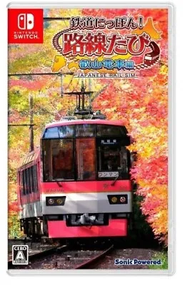 Japanese Rail Sim: Journey To Kyoto # ASIAN English In Game | Nintendo Switch • £64.50