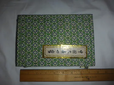 Vintage Chinese Calligraphy Set Box Kit Brushes Stone Green Case • $20