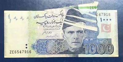 Pakistan R.1000 Major Error Bank Note • $35