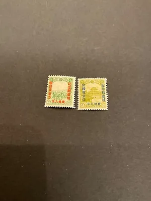 Stamps Manchukuo Scott #140-1 Never Hinged • $12