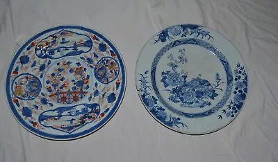 Two Large Chinese Plates 18th Century Qianlong Kangxi • $1