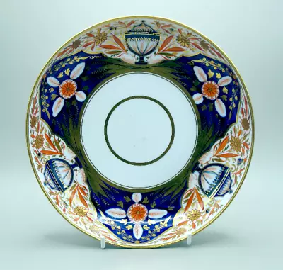 MINTON Pattern 202 IMARI Regency Porcelain Early C19th Dished Plate • £3.99