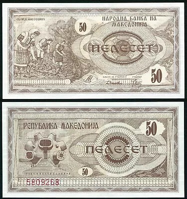 Macedonia 50 Dinars 1992 Tobacco Harvest & Monument First Issue P3 UNC • $0.99