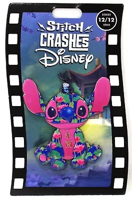 Disney Stitch Crashes 12-12 Jumbo Pin - MULAN & Cri-Kee • $35