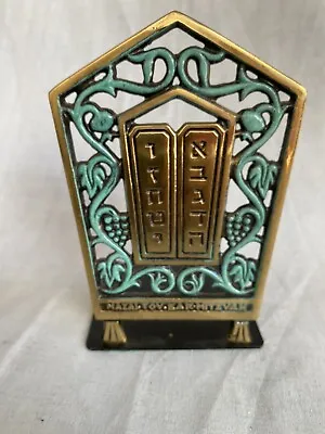 Dayagi Ornate Brass Patina Judaical Bookends Made In Israel As Is • $19.81
