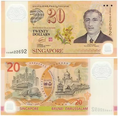 Singapore 20 Dollars (2007) - Views Of Brunei And Singapore Polymer P53 UNC • $29.95