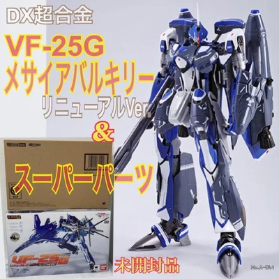 $701.81 • Buy Dx Super Alloy Vf-25G Messiah Valkyrie Renewal Ver. Parts