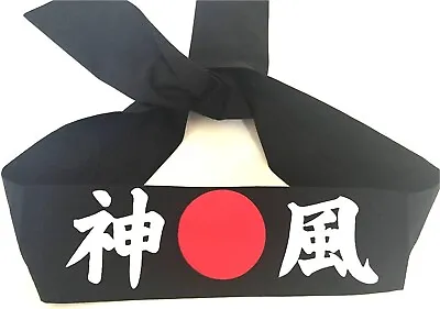 Japanese Martial Arts Sports Hachimaki KAMIKAZE Devine Wind Headband 45 L Black • $14.95