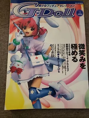 G-Doll Figure Japanese Magazine Season 3 Resin Anime Figure Garage Kit Book • $15