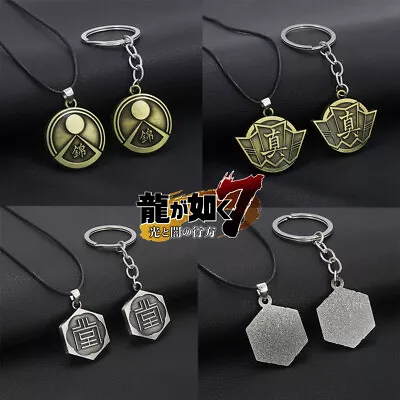 Game Yakuza Kiwami Keychains Kiryu Kazuma Metal Pendant Key Chain For Men Women • $6.37