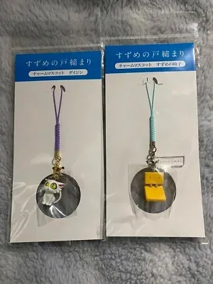 Suzume No Tojimari Makoto Shinkai Movie Limited Strap Charm Mascot Set Of 2 • $62.61