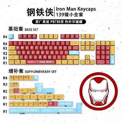 Marvel Iron Man CHERRY PBT Keycaps For Mechanical Keyboard 139 Keys Key Caps Cos • $57.20