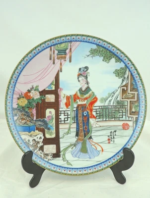 £10 • Buy Imperial Jingdezhen Porcelain Beauties Of The Red Mansion 22cm Collectors Plate