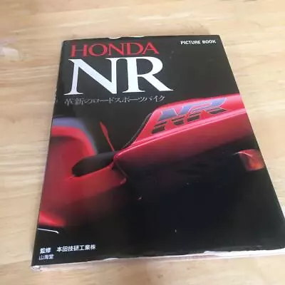 Honda NR Road Sports Motorcycle Perfect Guide Book 1992 • $148.71