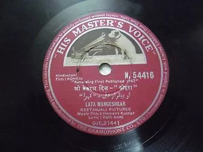 KOHRAA HEMANT KUMAR BOLLYWOOD N 54416 RARE 78 RPM RECORD Hindi 10  INDIA VG • $198