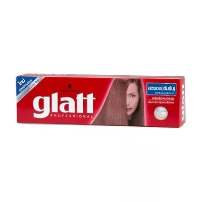 Glatt Strong Professional Permanent Hair Straightening Cream Curly Frizzy 85ML • $16.75