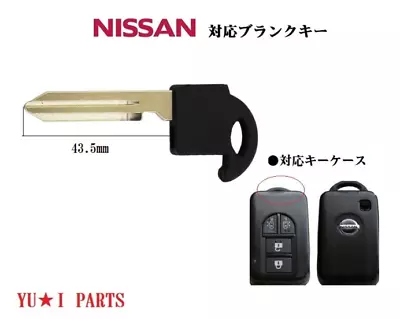 Nissan Elgrand Smart Key Blade Insert Emergency Key With Transponder Chip Id46 • $45