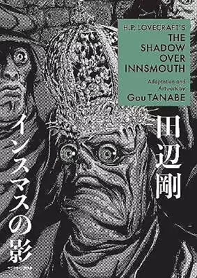 H.p. Lovecraft's The Shadow Over Innsmouth (manga) - 9781506736037 • £22.29