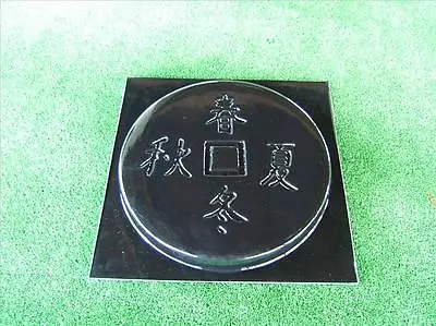 Garden Ornament Mould Oriental Theme Of The  4 Seasons • $51.99