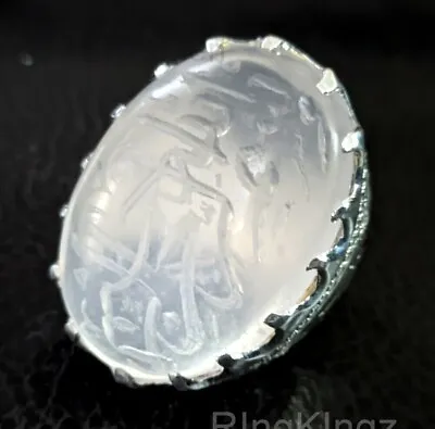 Moonstone Men Ring In 925 Sterling Silver Islamic Engraved Dur E Najaf Stone • $220