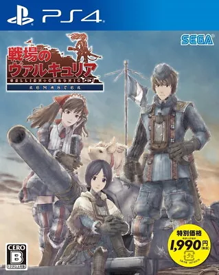 New Price Version Of Valkylia Remaster On PS4 Battlefield Japanese • $45.72