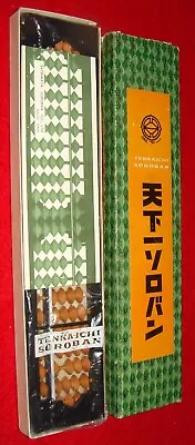 Vintage Boxed Japanese Tenka-Ichi Soroban Counting Abacus Model No. 493  21 Rows • $14.99