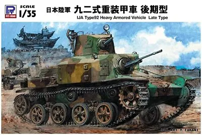 PIT-ROAD 1/35 IJA Type 92 Heavy Armored Vehicle Late Type Kit G43 From Japan New • $25.25