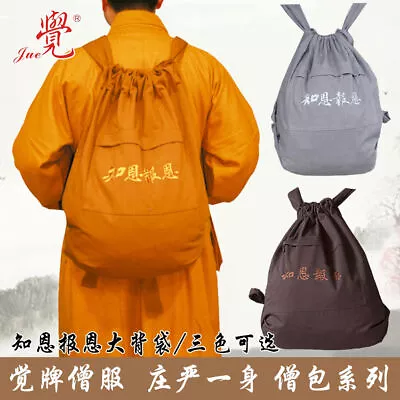 New Buddhist Monk Backpack Zen Meditation Bag High Quality With Embroidery • $23.25