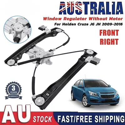 NEW Window Regulator Front Right Fit For Holden Cruze JG JH 2009-2016 No Motor • $43.98