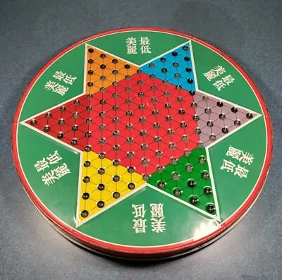 Vintage Ohio Art Chinese Checkers Board Tin. Doesn’t Include Game Pieces. • $8