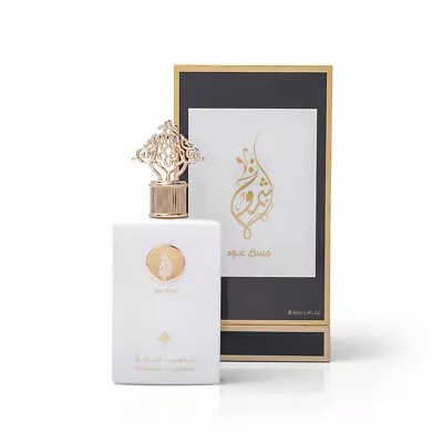 Shumoukh Misk Oud By Ibraheem Al Qurashi 100ml Spray - Free Shipping Musk • $114.95