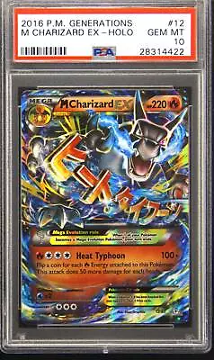 PSA 10 M Mega Charizard EX XY Generations Pokemon Card 12/83 FJ1 • $720